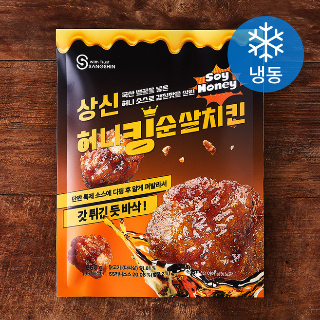 상신 허니킹 순살치킨 (냉동), 350g, 1개