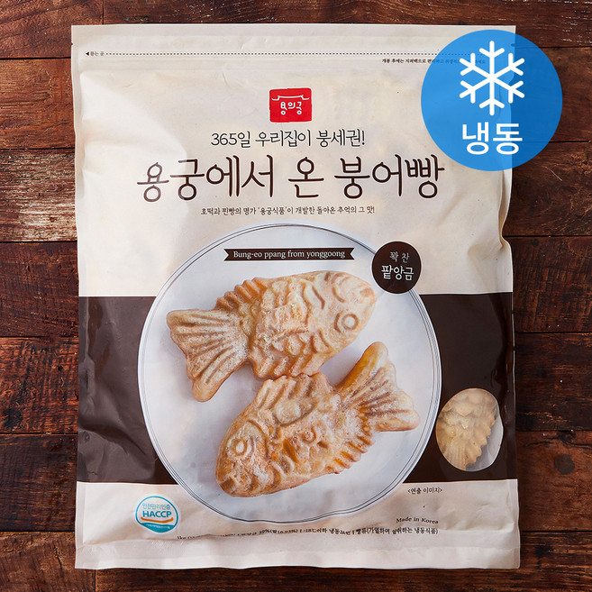 용의궁 용궁에서 온 붕어빵 팥앙금 (냉동), 1kg, 1개입, 1개
