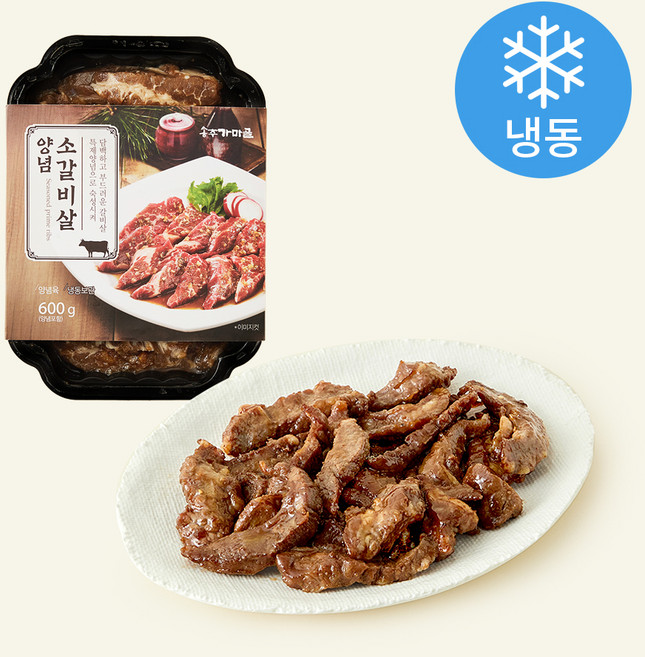 송추가마골 양념 소갈비살 (냉동), 600g, 1개