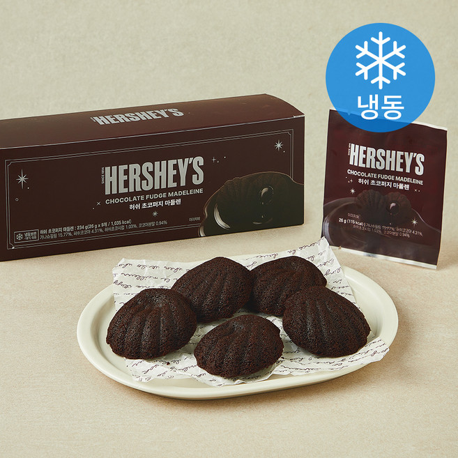 허쉬 초코퍼지 마들렌 (냉동), 26g, 1개, 9개입