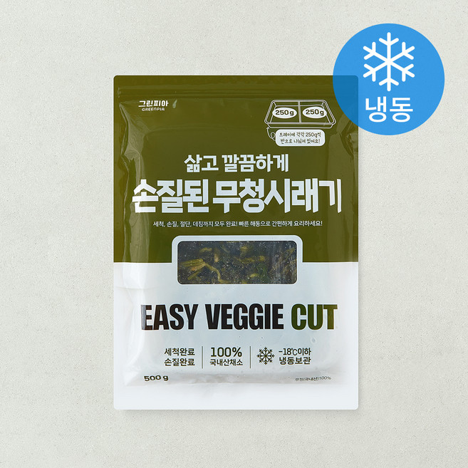 삶고 깔끔하게 손질된 무청시래기 (냉동), 1개, 500g