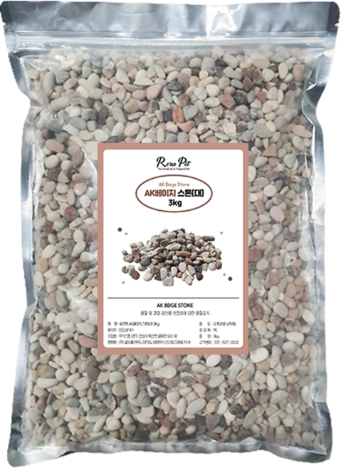 로라펫 반려동물 AK베이지 스톤 대 10mm 3kg, 혼합색상, 1개