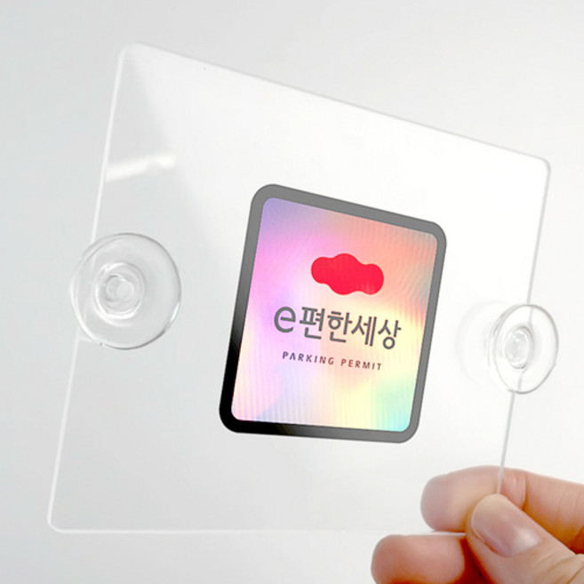 조아애드 더블픽스 아파트주차스티커홀더 차량 스티커 부착판 주차 카드 부착 케이스 중형 85 x 89 mm, 투명, 1개