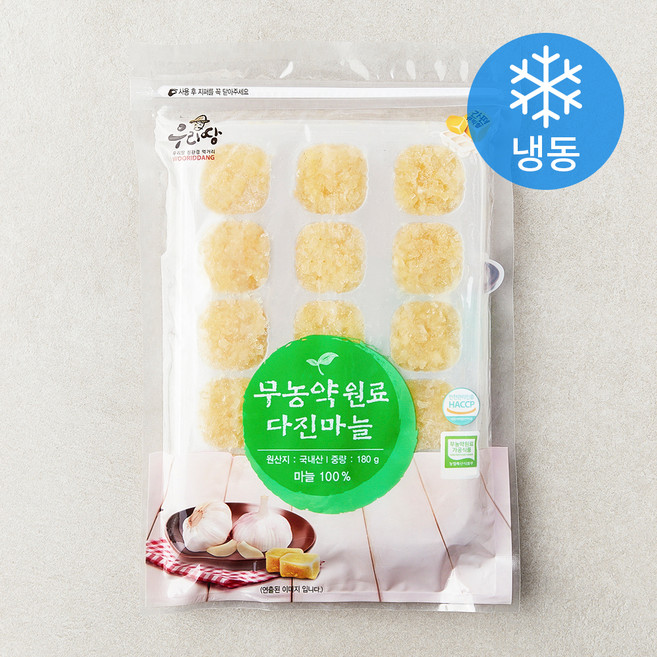 우리땅 무농약 인증 원료 다진마늘 (냉동), 180g, 1개