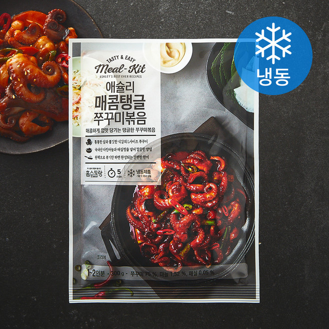 애슐리 매콤탱글 쭈꾸미볶음 (냉동), 1개, 300g
