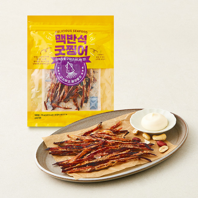 더먹다 맥반석 굿찡어, 1개, 70g