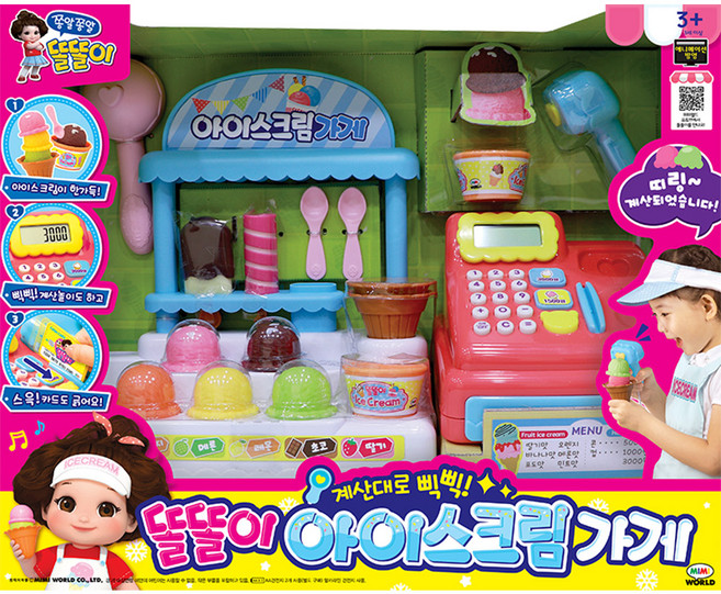 미미월드 똘똘이 아이스크림 가게, 혼합색상, 1개