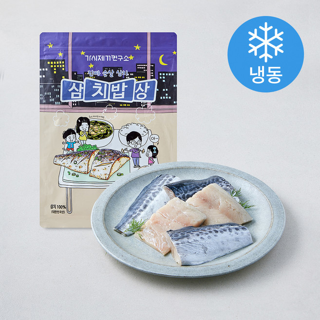 가시제거연구소 삼치밥상 (냉동), 1개, 800g