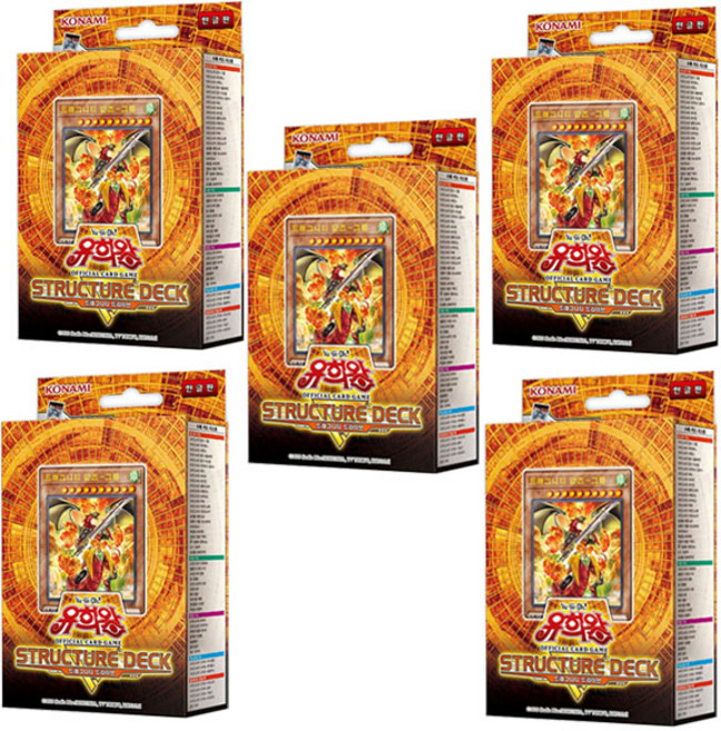 유희왕 카드 드래그니티 드라이브 5p, 1개