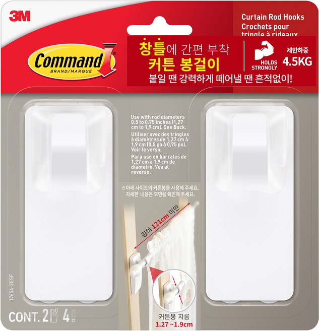 코맨드 커튼 봉걸이 46 x 102mm, 화이트, 1개