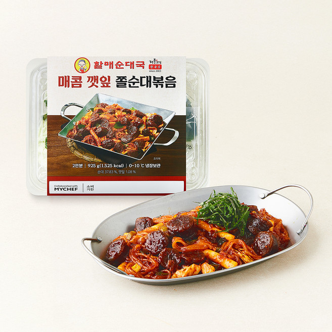 마이셰프 전통맛집 할매순대국 매콤 깻잎 쫄순대볶음 밀키트 2인분, 925g, 1개