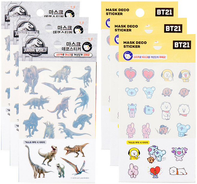 Studio Eight 口罩裝飾貼紙 BT21 3入 + 侏羅紀 3入 組, 混合色, 1套