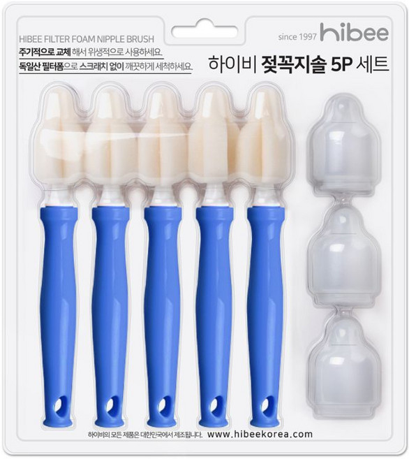하이비 필터폼 젖꼭지 세척 브러쉬 5p + 먼지캡3p 세트, 1세트, 블루