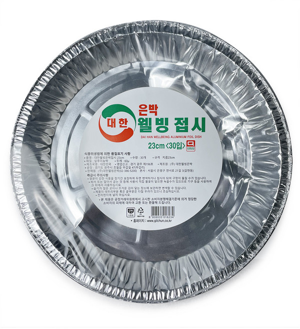 대한웰빙 은박 접시 23cm, 1개입, 30개