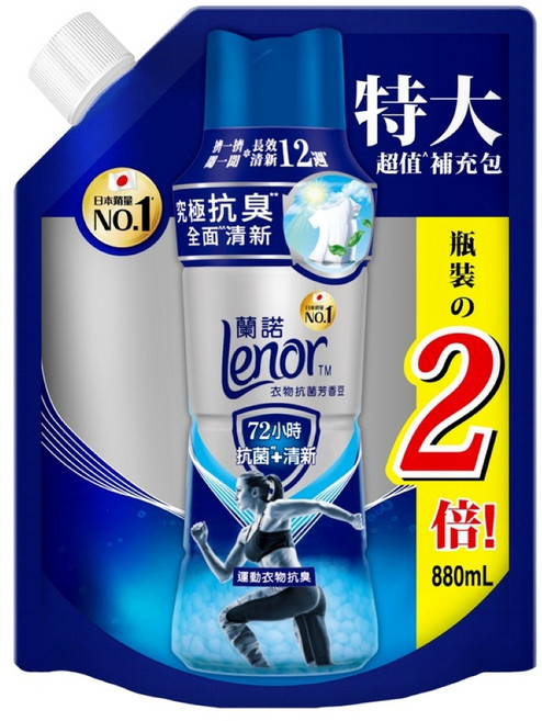 Lenor 蘭諾 衣物芳香豆 運動衣物抗臭 補充包, 1個, 880ml