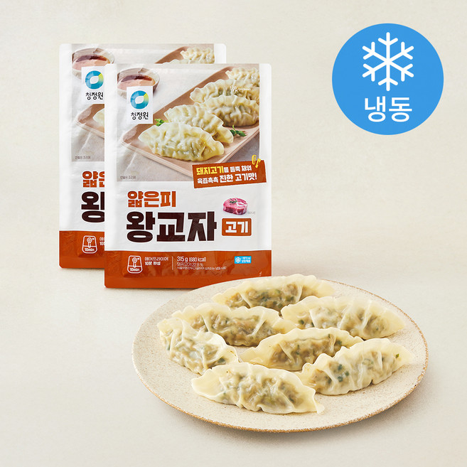 6위 - 청정원 얇은피 왕교자 고기 (냉동), 315g, 2개