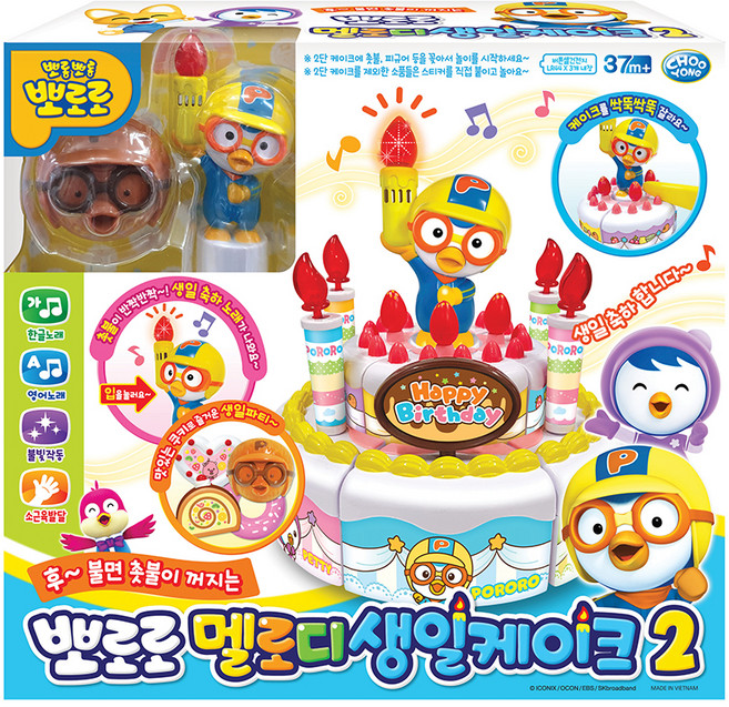 JOOYEONG 波露露 生日蛋糕旋律玩具2, 混色, 1盒, 37個月以上, 1入