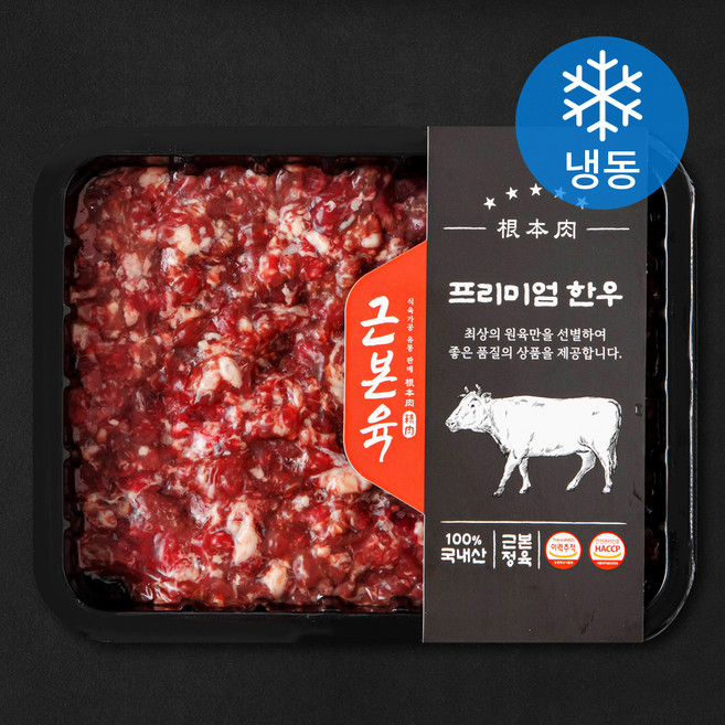 근본육 한우 1등급 다짐육 (냉동), 300g, 1개