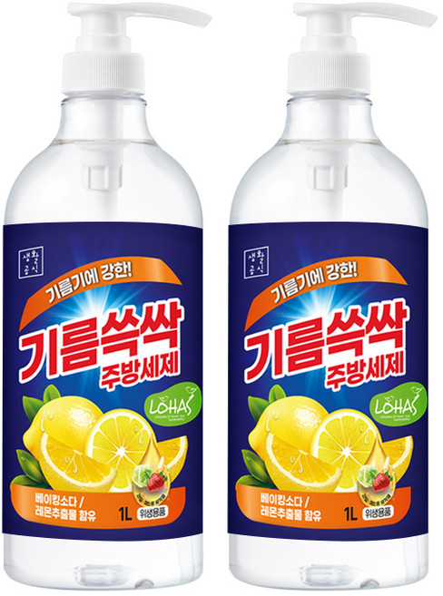 생활공식 기름쓱싹 주방세제, 1L, 2개