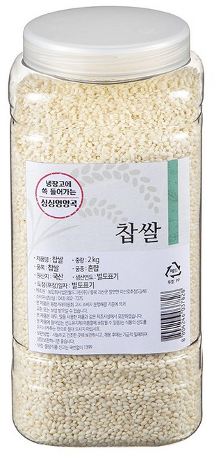 월드그린 싱싱영양통 찹쌀, 2kg, 1개