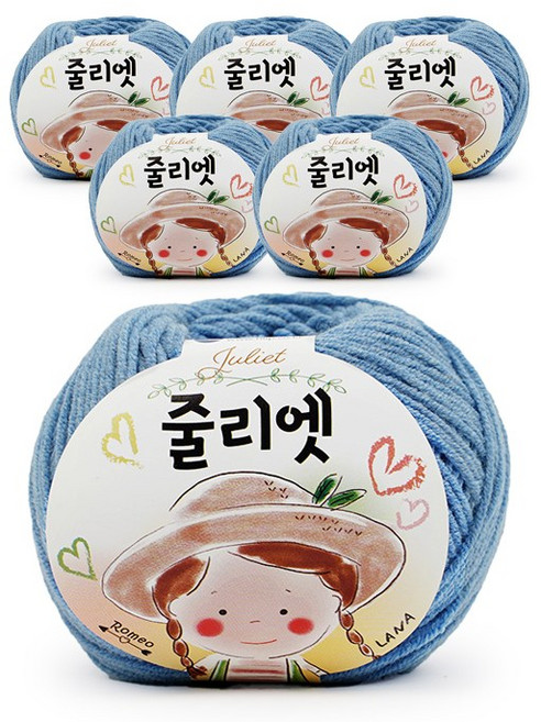 필립섬유 쎄비 줄리엣 뜨개실 30g, 85 멜란지 데님, 6개