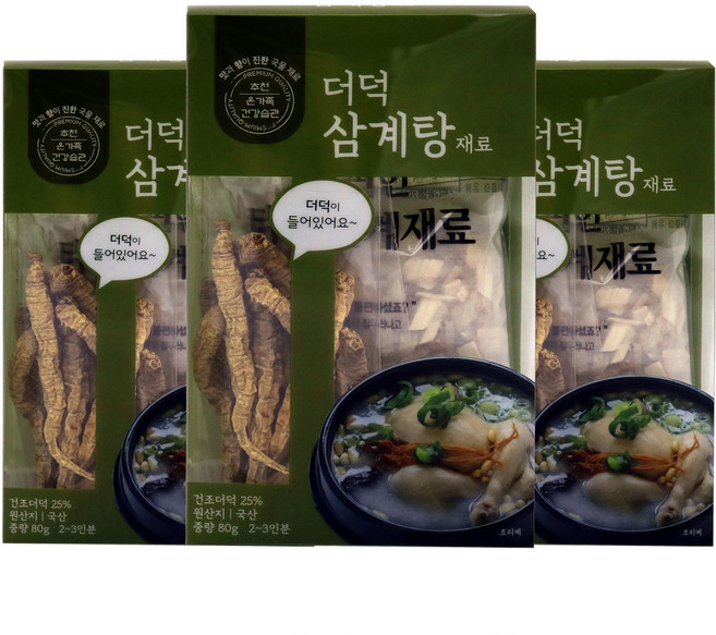 더덕 삼계탕재료, 3개, 80g
