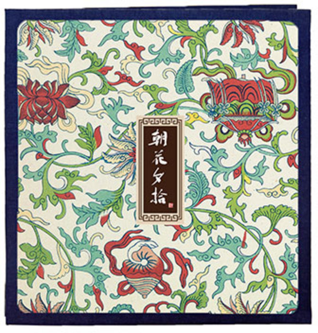 민성컴퍼니 빈티지꽃 성장앨범 280 x 270 x 30 mm, 꽃을데리러가다7(앨범), 화이트카드(속지), 40매