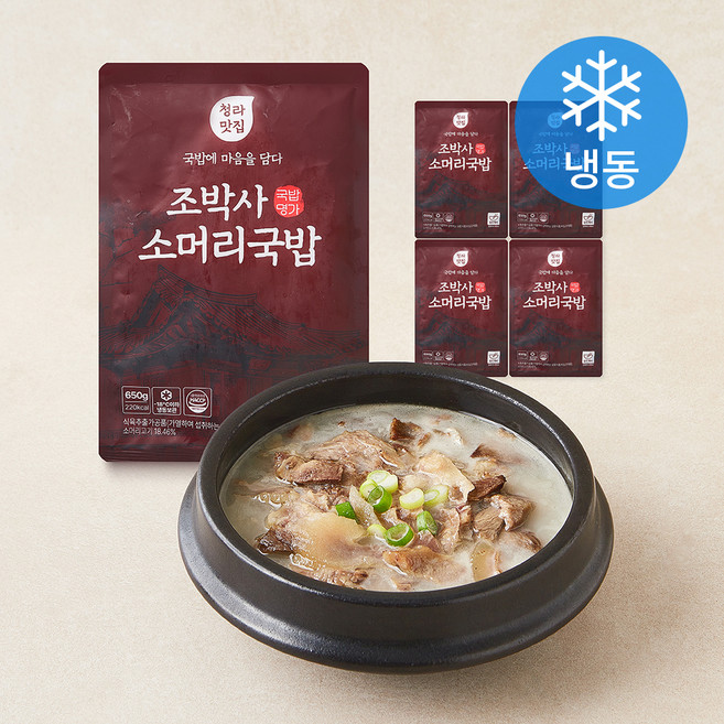 참도깨비 조박사 소머리국밥 (냉동), 650g, 5개