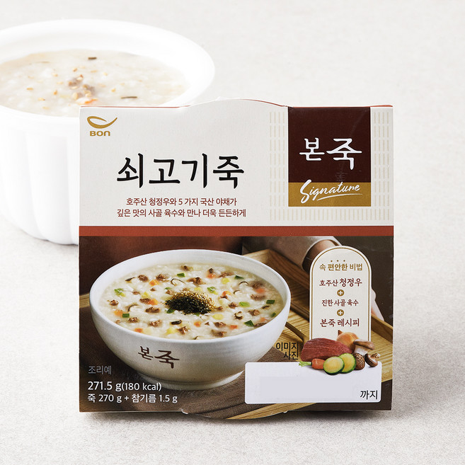 본죽 쇠고기죽 (냉장), 271.5g, 1개