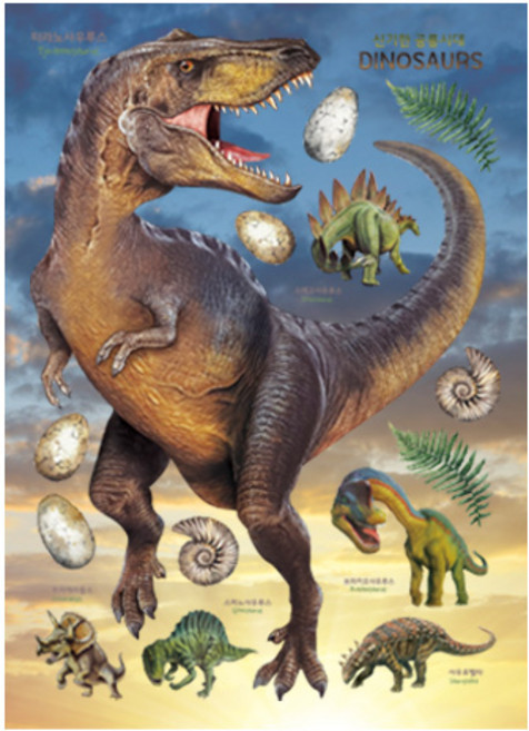 환타스틱스 데코야광인테리어 리얼공룡시대2 스티커 FDS-21212, 혼합색상, 48 x 67 cm