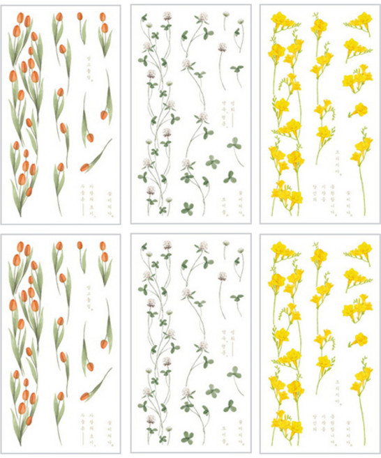 꽃 사이 꽃꽂이 스티커 망고튤립 + 토끼풀 + 프리지아 세트, 2세트