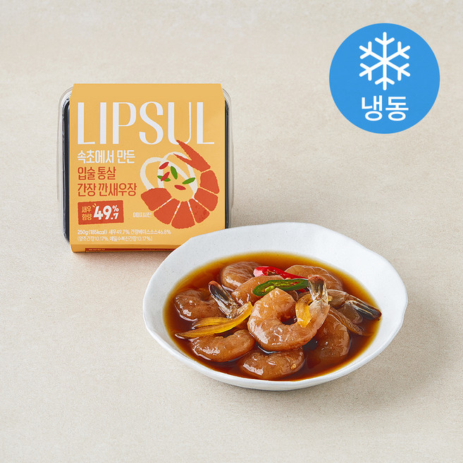 속초에서 만든 입술 통살 간장 깐새우장 (냉동), 250g, 1개