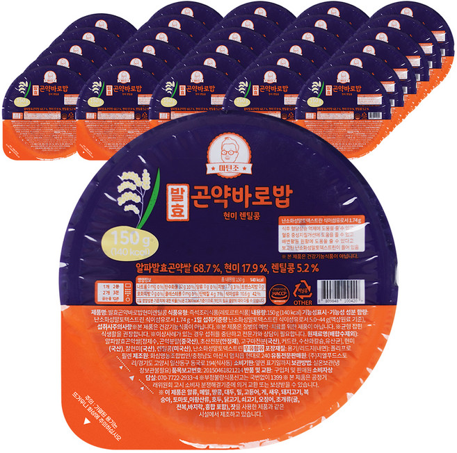 마틴조 알파 발효 곤약 현미 렌틸콩 즉석밥 140칼로리, 150g, 30개