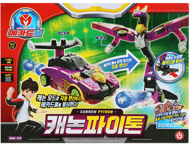 메카드볼 캐논파이톤 로봇, 혼합색상, 1개
