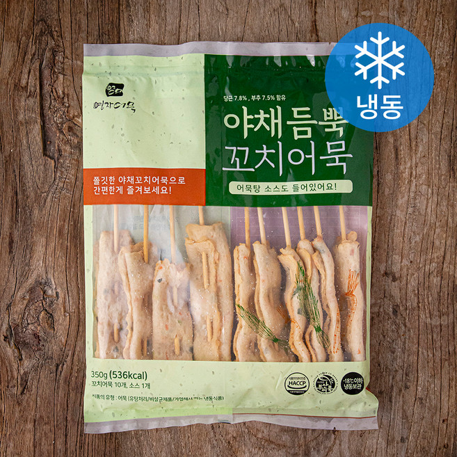 영자어묵 쫄깃한 야채듬뿍 꼬치어묵 10개입 (냉동), 350g, 1팩