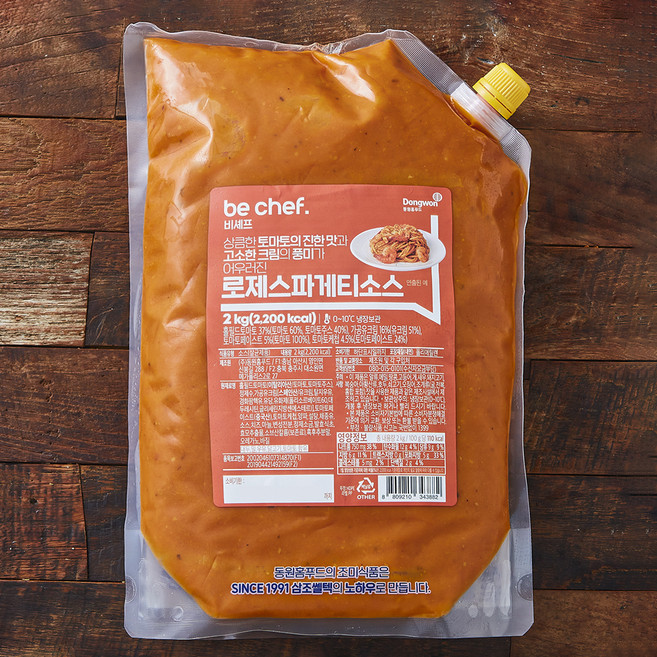 비셰프 로제스파게티소스, 2kg, 1개