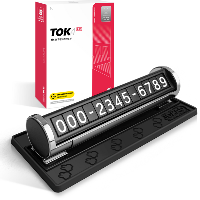 JOAAD TOK4 EV 防滑旋轉隱藏式停車號碼牌, 1個, 銀色