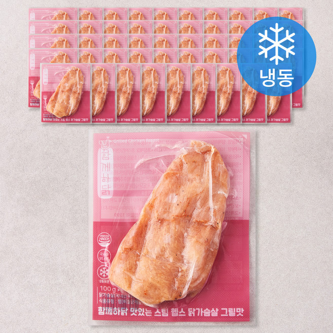 함께하닭 맛있는 스팀 헬스 닭가슴살 그릴맛 (냉동), 100g, 1개입, 50개