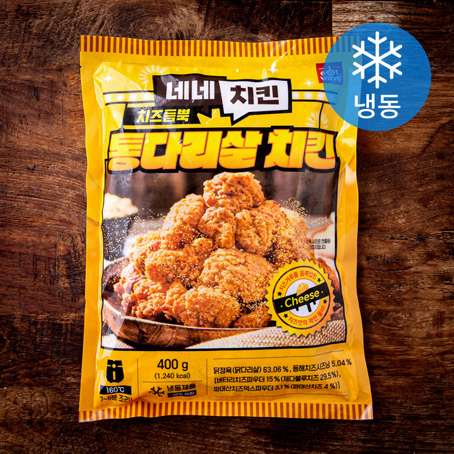 네네치킨 치즈듬뿍 통다리살치킨 (냉동), 400g, 1개