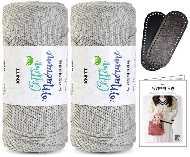 니뜨 뉴 코튼 마크라메실 150g x 2p + 뉴위브백도안 + 타원형 인조가죽 가방바닥 특소 세트, 28 그레이, 1세트