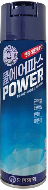 안티푸라민 쿨 에어파스 파워 250ml, 1개, 1개입 - 쿠팡