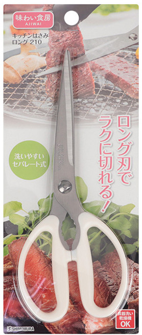 시모무라 화이트핸들 주방가위 21cm, 혼합색상, 1개