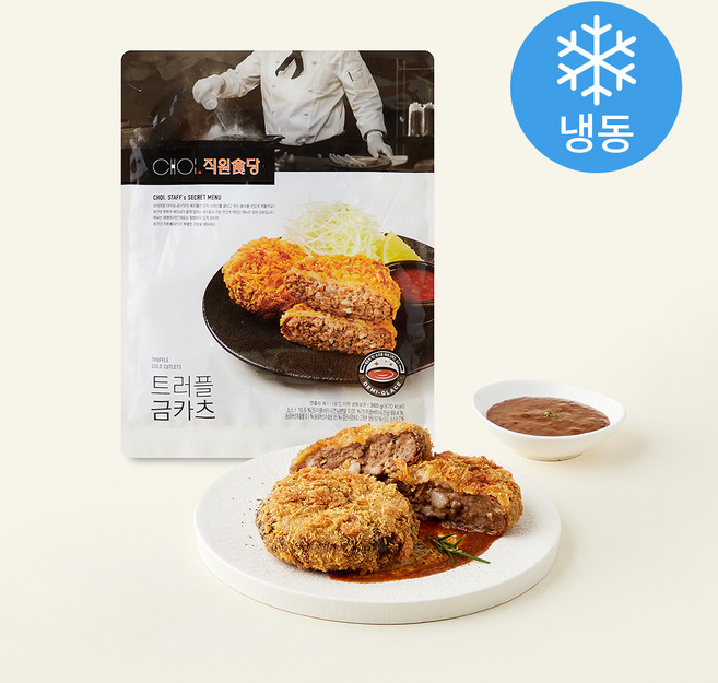 쵸이닷 직원식당 트러플 금카츠 (냉동), 360g, 1개