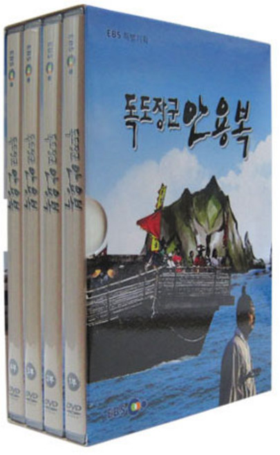 EBS 독도장군 안용복 DVD, 4cd
