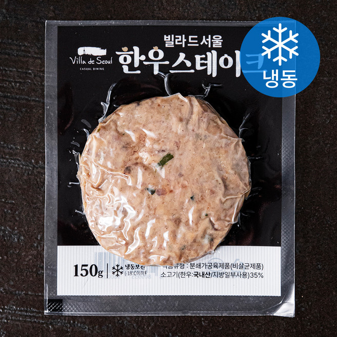 빌라드서울 한우 스테이크 (냉동), 150g, 1개