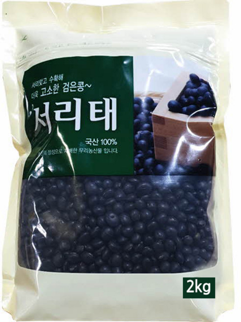 월드그린 고소한 검은콩 서리태, 2kg, 1개