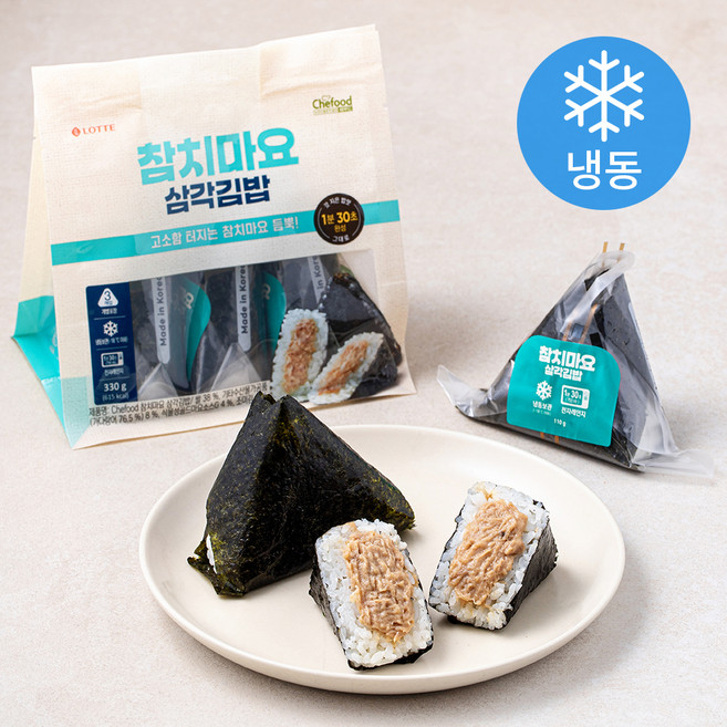 쉐푸드 참치마요 삼각김밥 3개입 (냉동), 330g, 1개