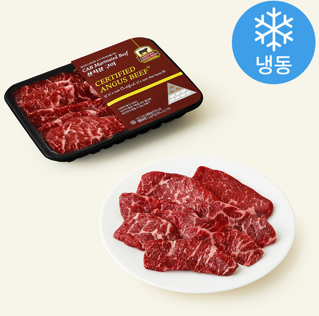 CAB 마리네이드 살치살 (냉동), 1개, 250g