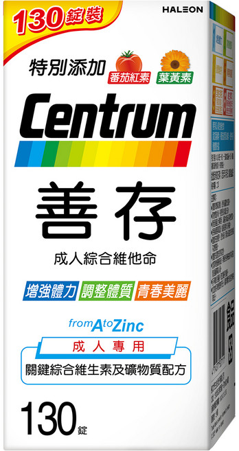 Centrum 善存 成人綜合維他命錠, 1個, 130顆
