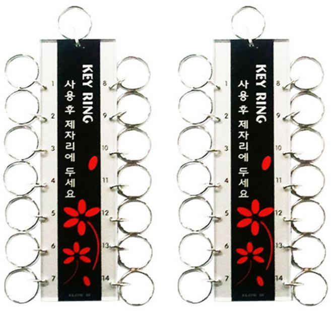 쁘띠팬시 14구 열쇠고리 K0600, 혼합색상, 2개